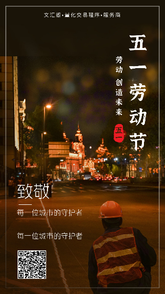 微信图片_20200501150622.jpg 微信图片_20200501150622.jpg